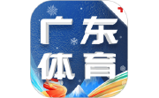 广东体育电脑版段首LOGO
