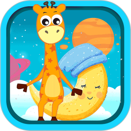 宝宝科学光学篇