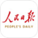 人民日报