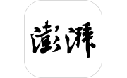 澎湃新闻电脑版段首LOGO
