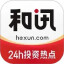 和讯财经电脑版