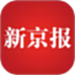 新京报