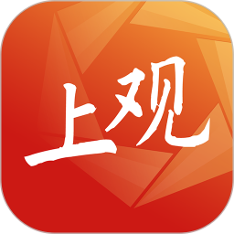 上观新闻电脑版