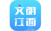 文明江西电脑版段首LOGO