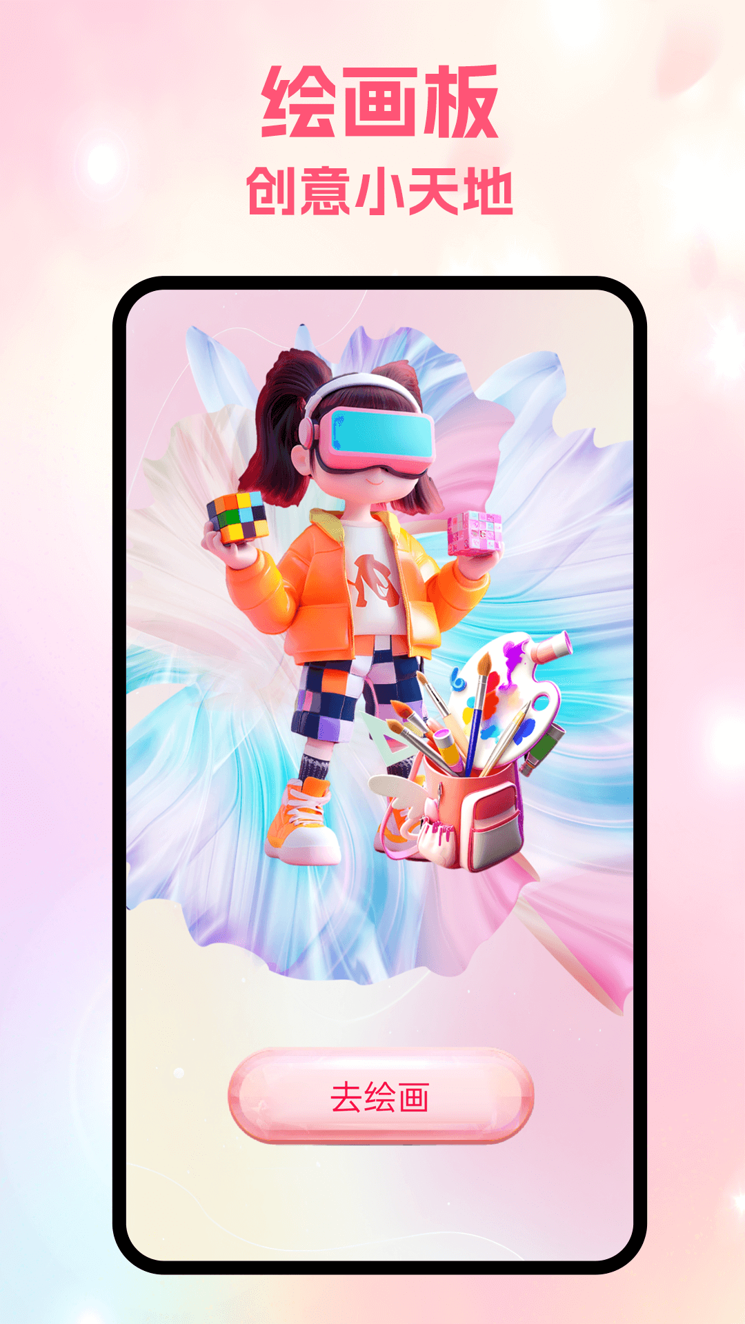 Zoumrookms电脑版截图