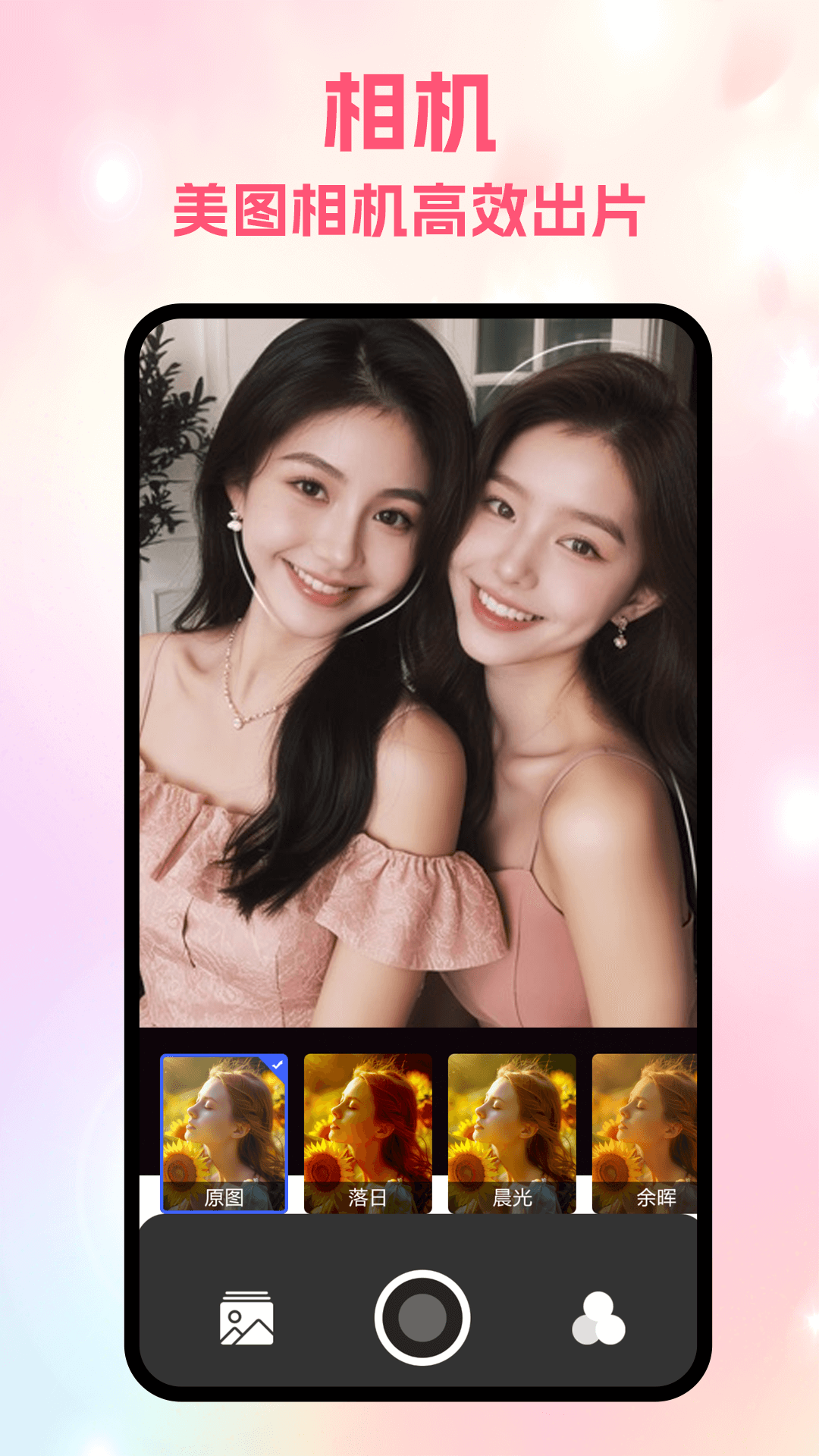 Zoumrookms电脑版截图