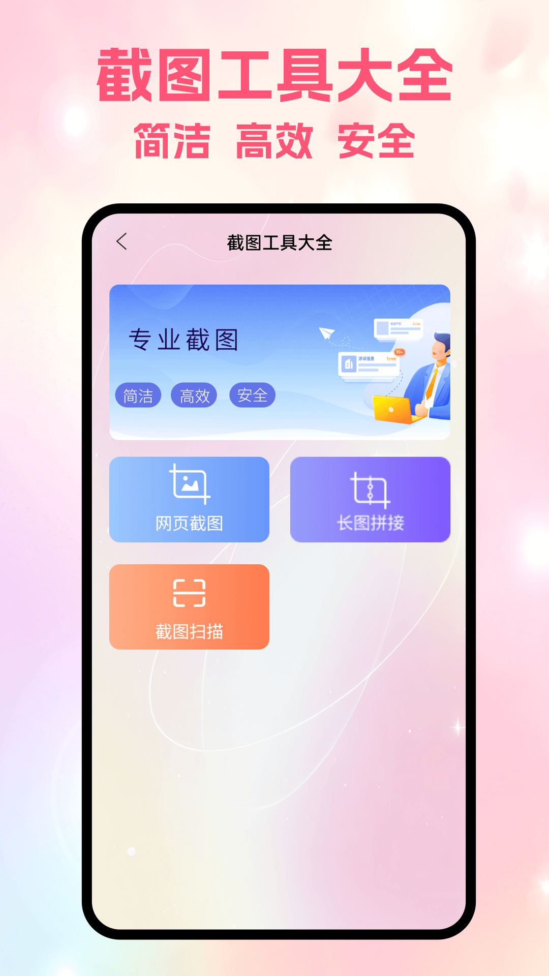 Zoumrookms电脑版截图
