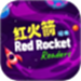红火箭英语分级
