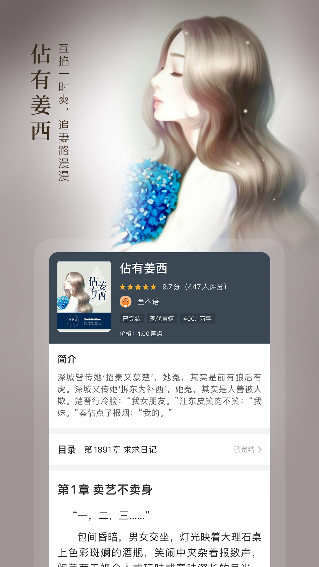 喜马拉雅阅读
