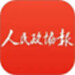 人民政协报