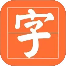 书法碑帖之家-书法