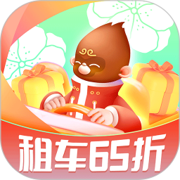 悟空租车商家平台