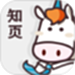 知页简历