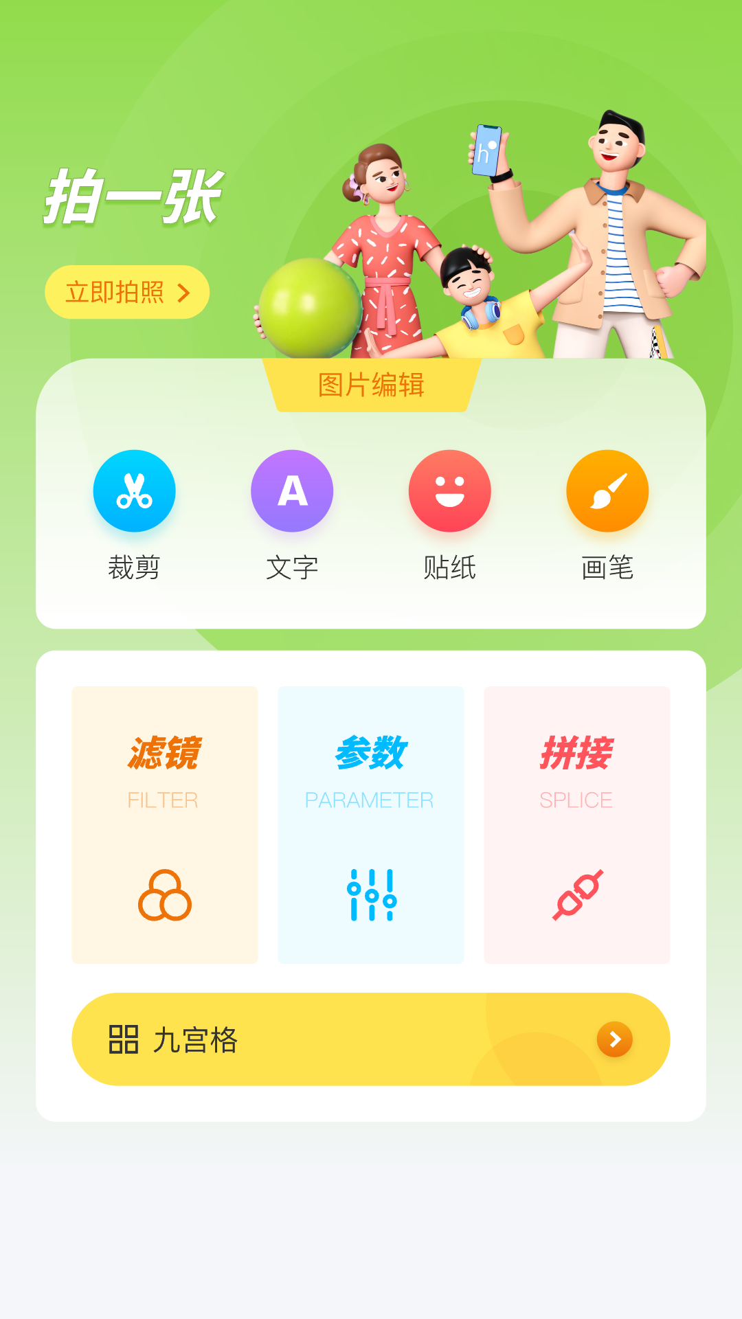 小柠檬