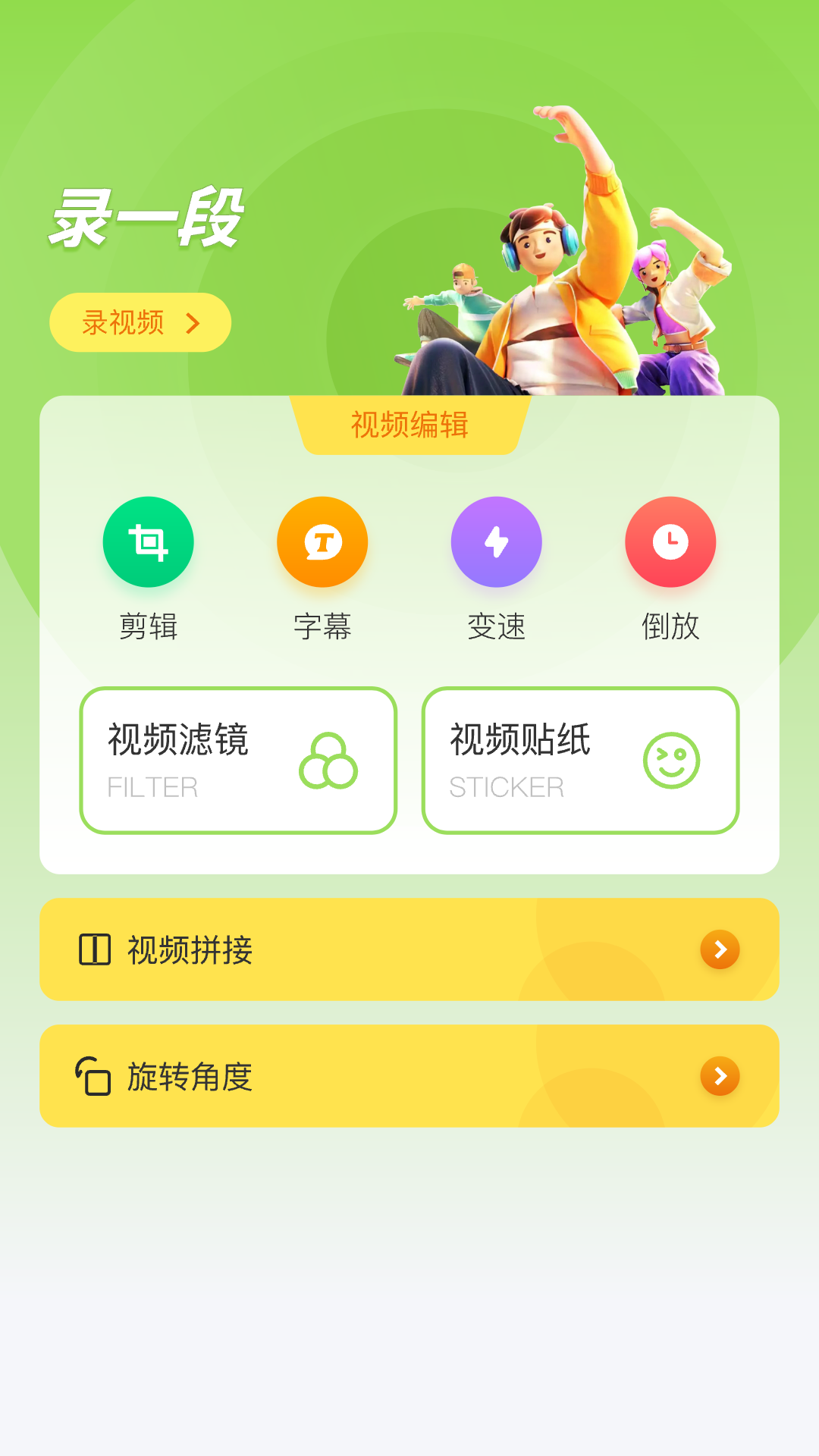 小柠檬