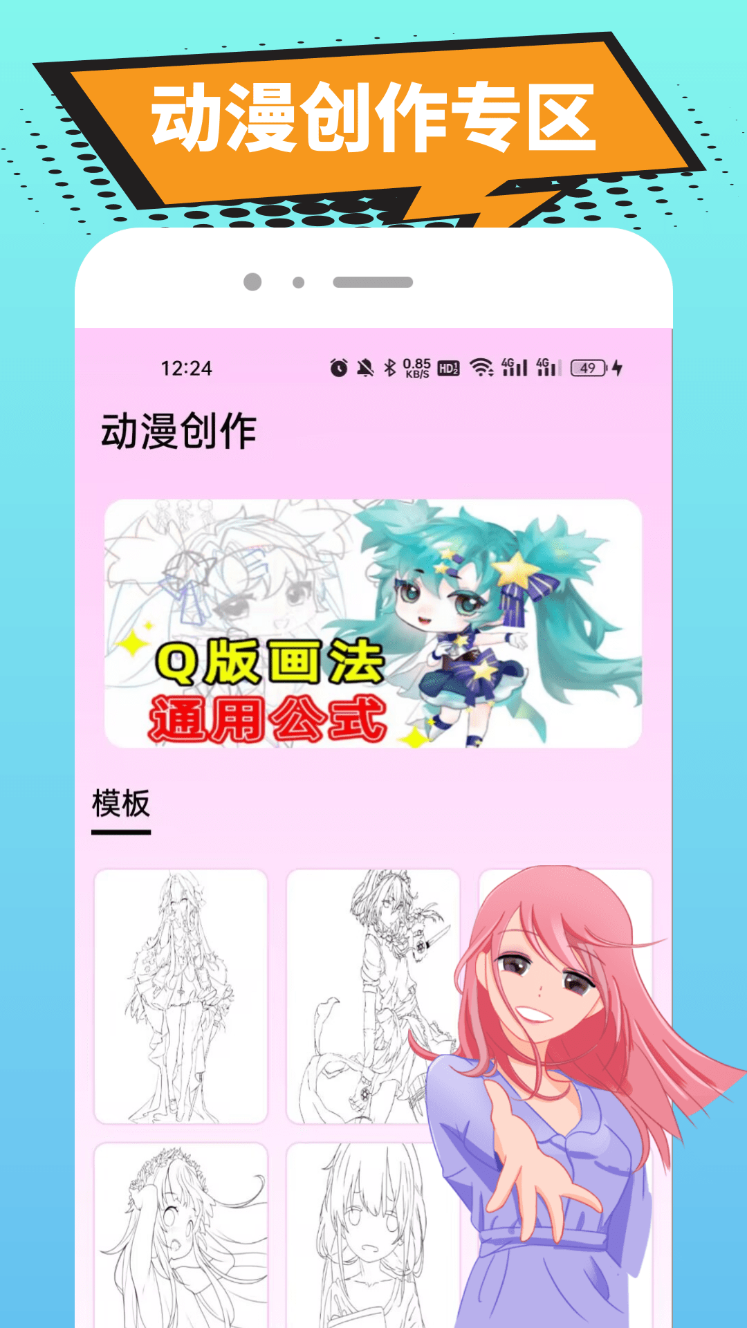 omofun动漫