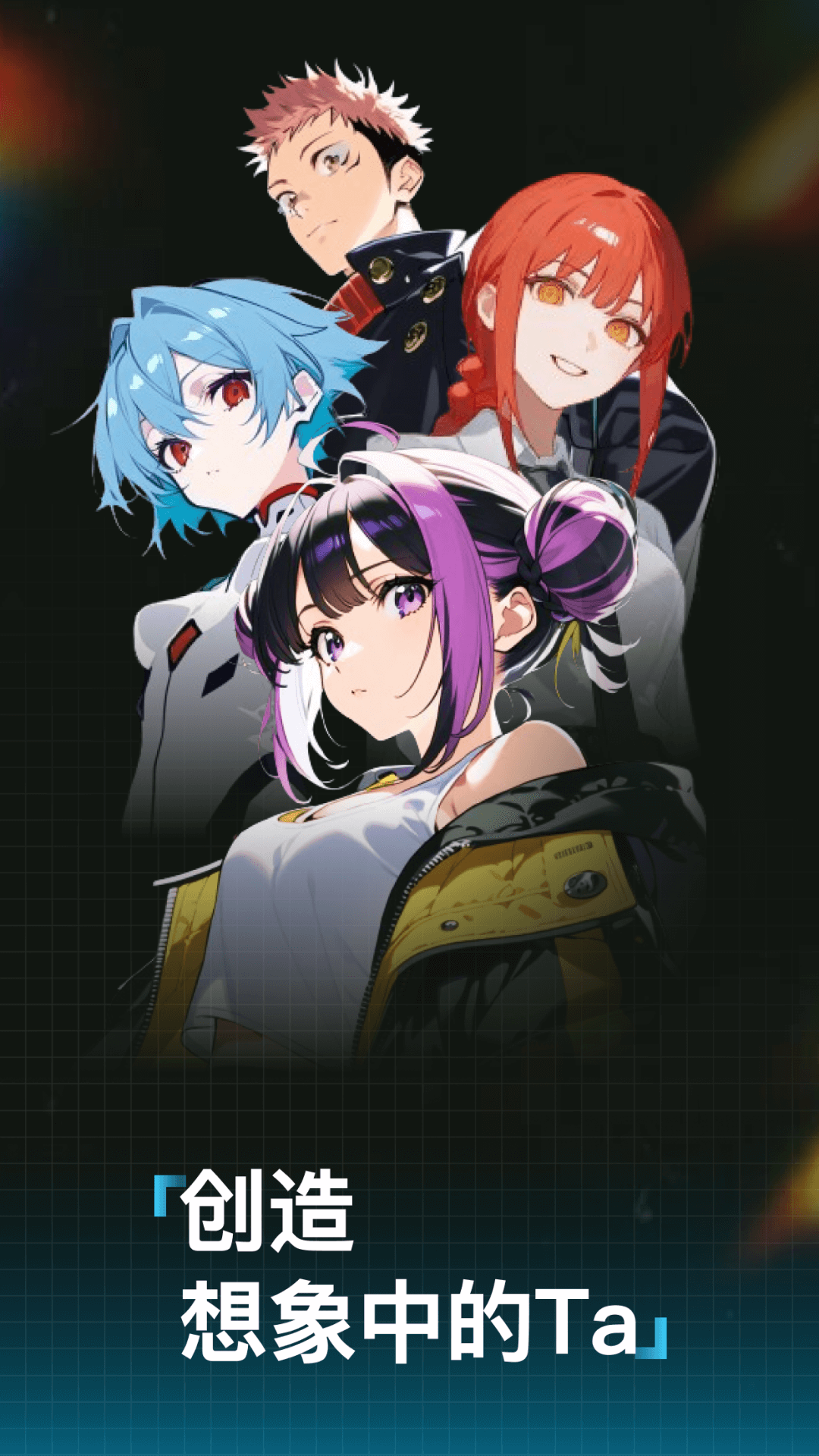 捏Ta|AI画图捏梗捏漫