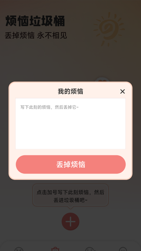 阳光灿烂