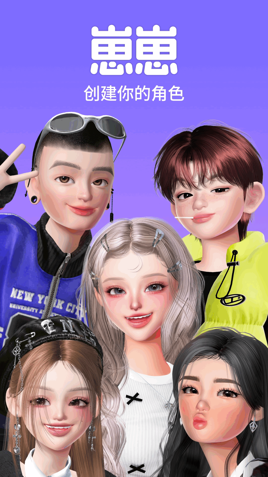 崽崽ZEPETO