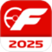 F1赛程