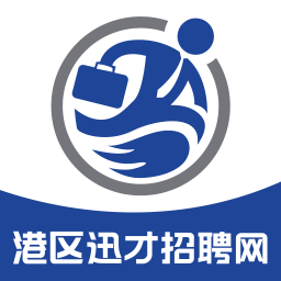 港区迅才招聘网
