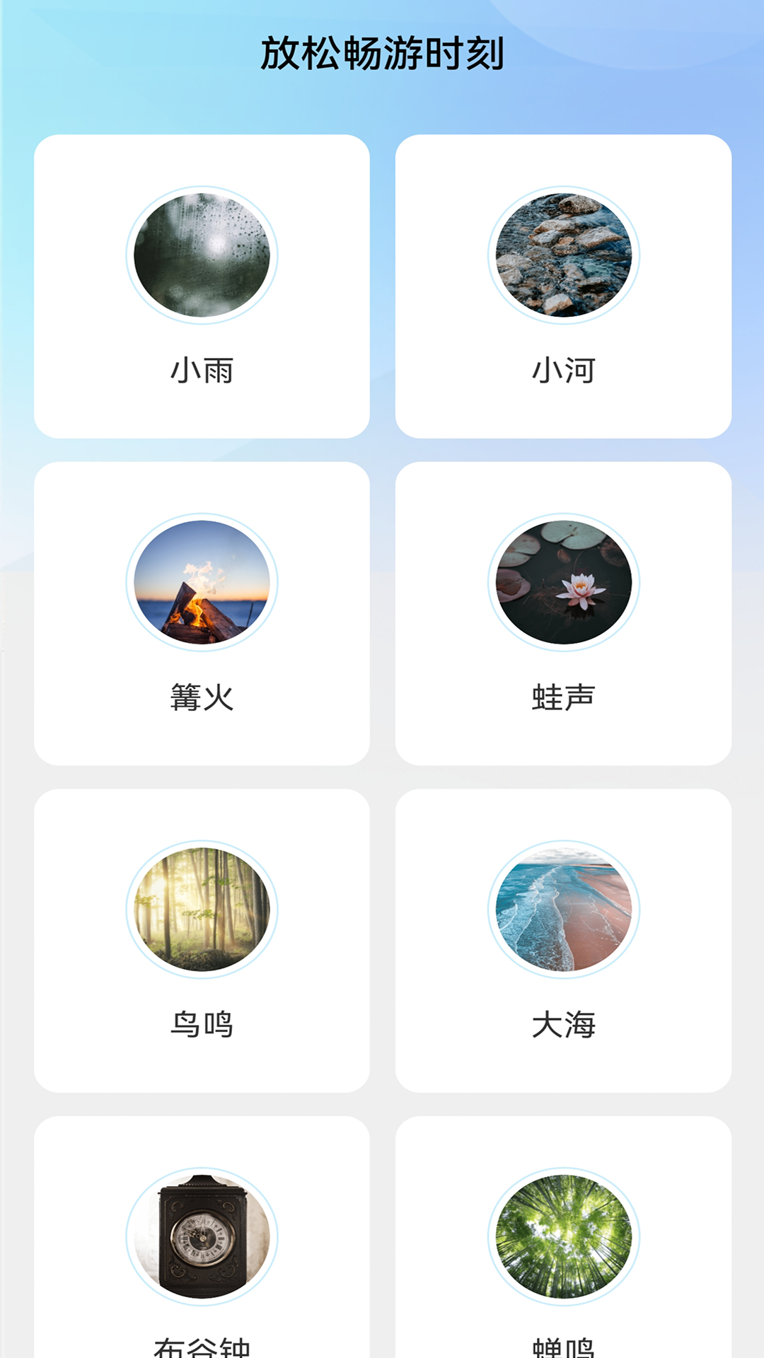 一键WiFi畅游