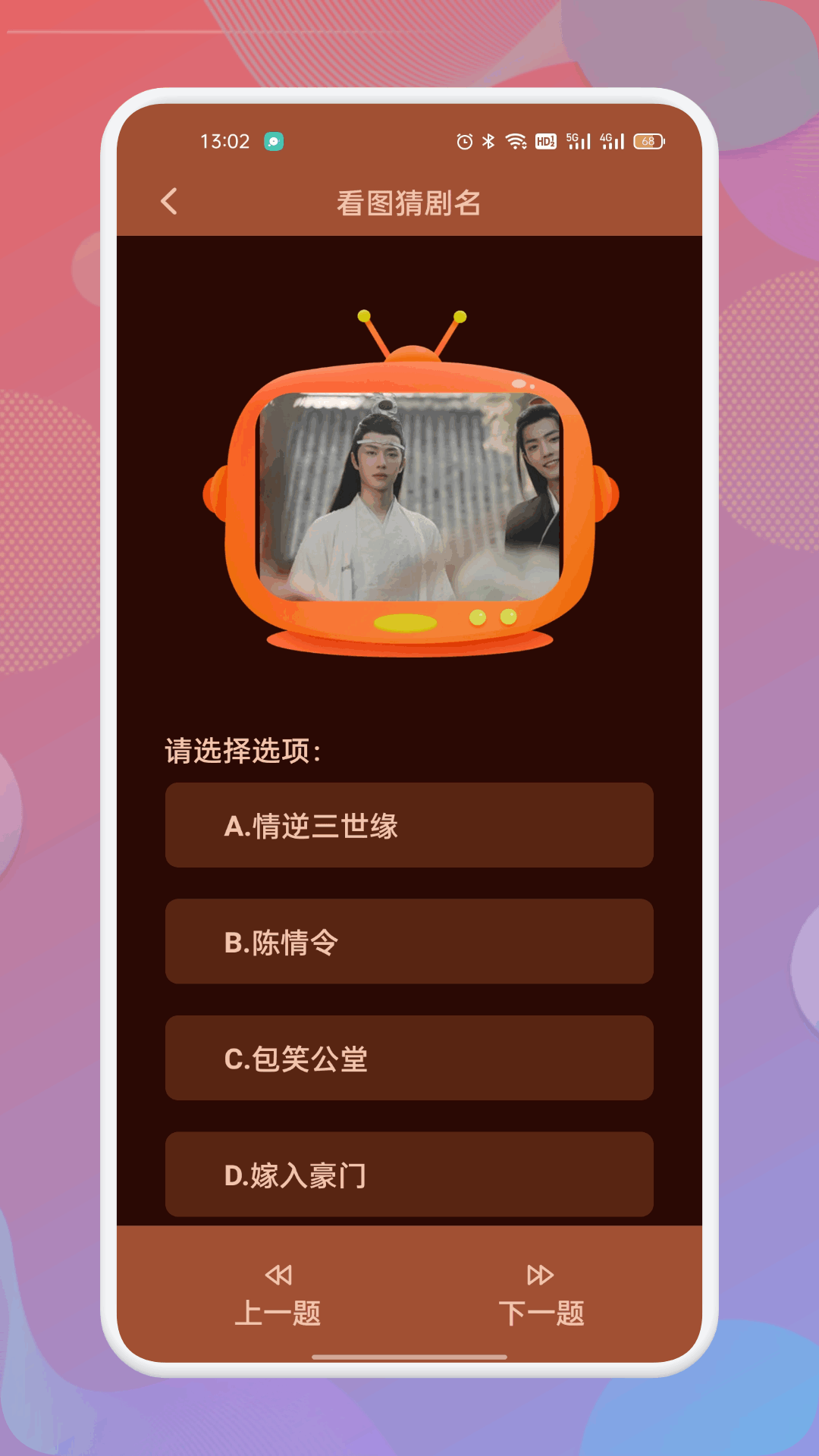 南瓜影视大全