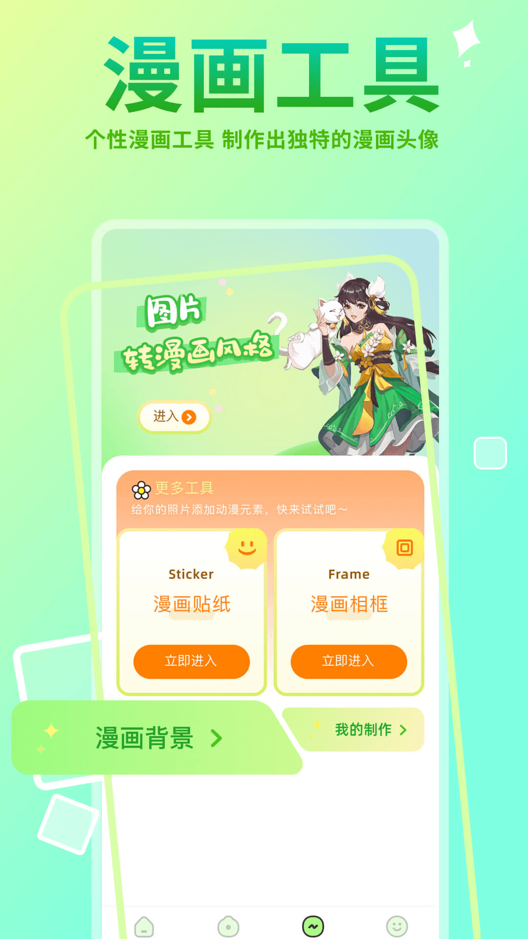 Hanime动漫