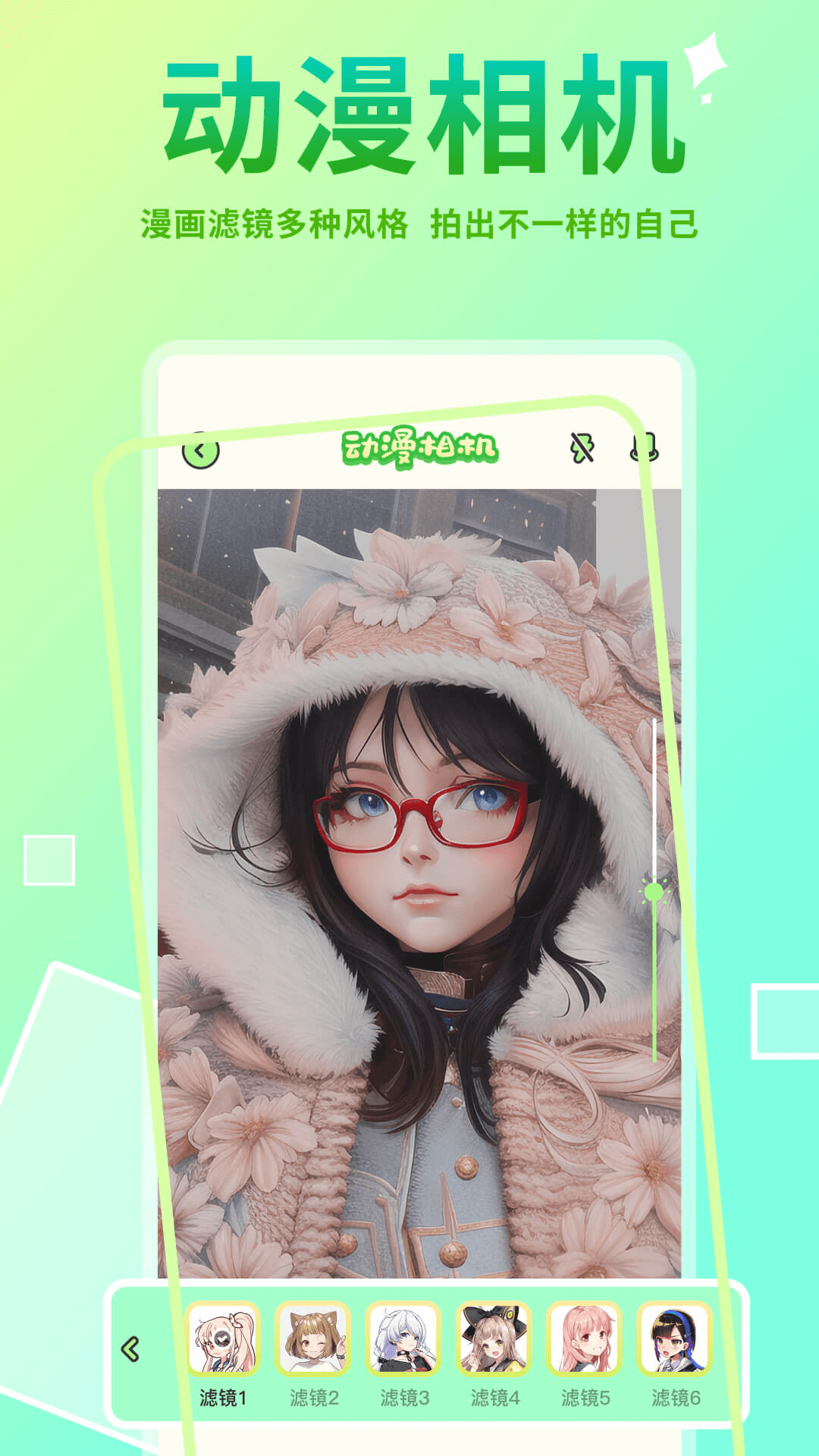 Hanime动漫