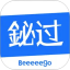 铋过电脑版
