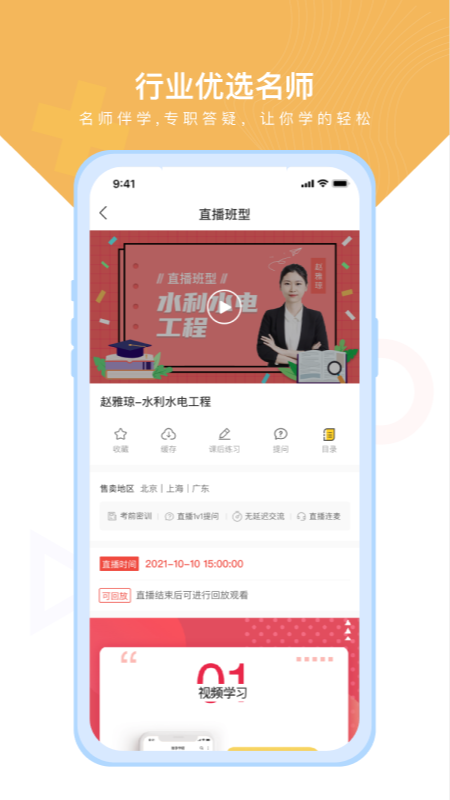 铋过