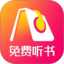 快免有声听书大全电脑版