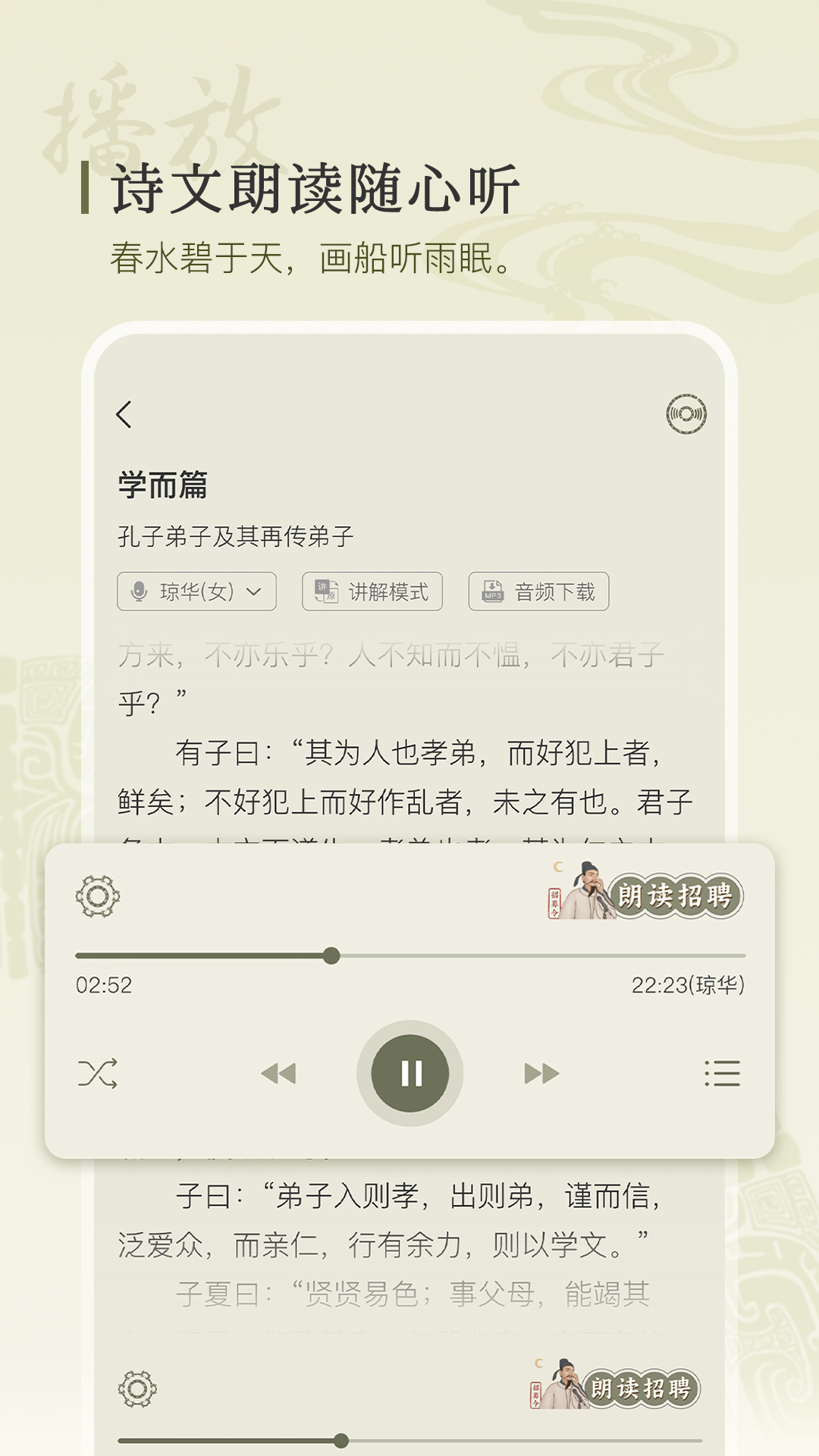 古诗文网