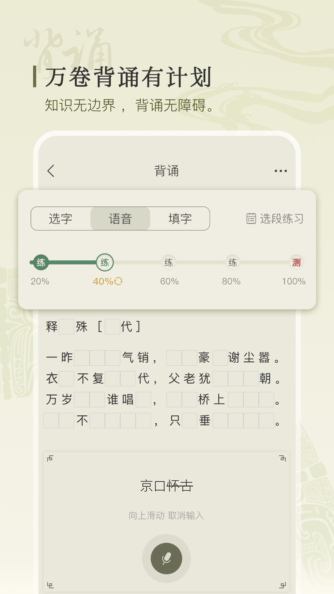 古诗文网