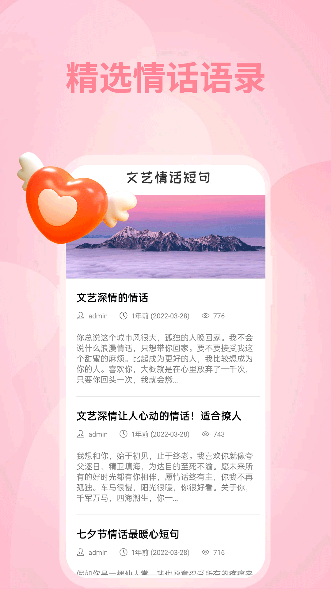 极乐园