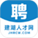 建湖人才网