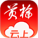 云上黄梅