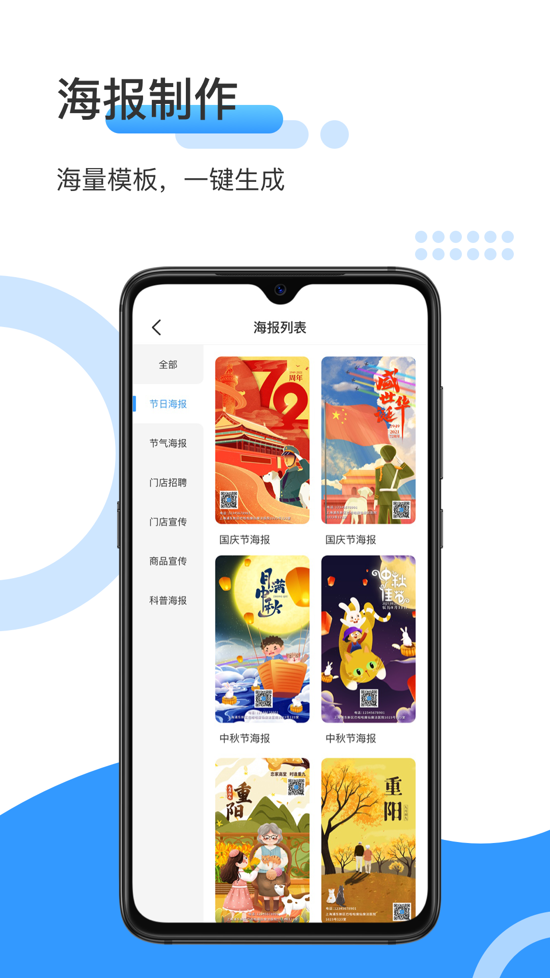 爱宠采购电脑版截图