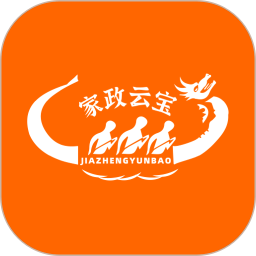 家政云宝
