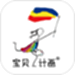 在家画画