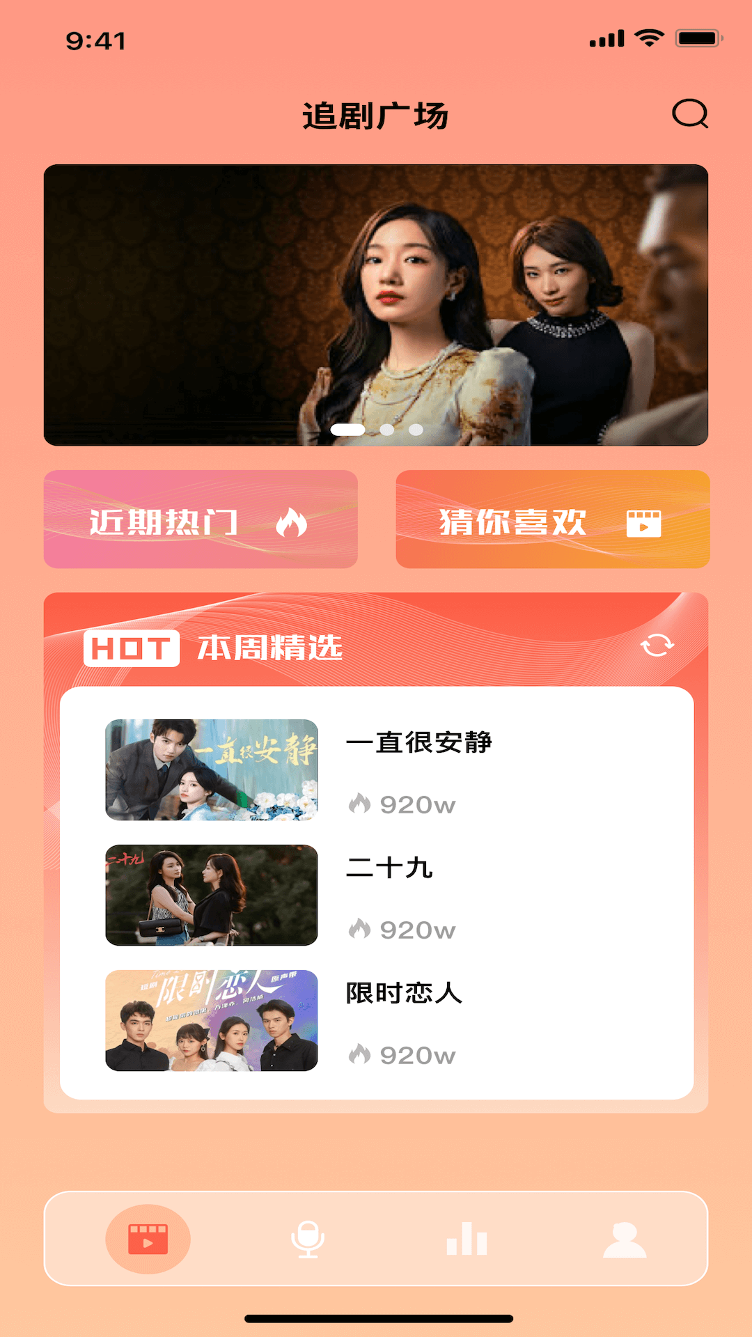 555影视