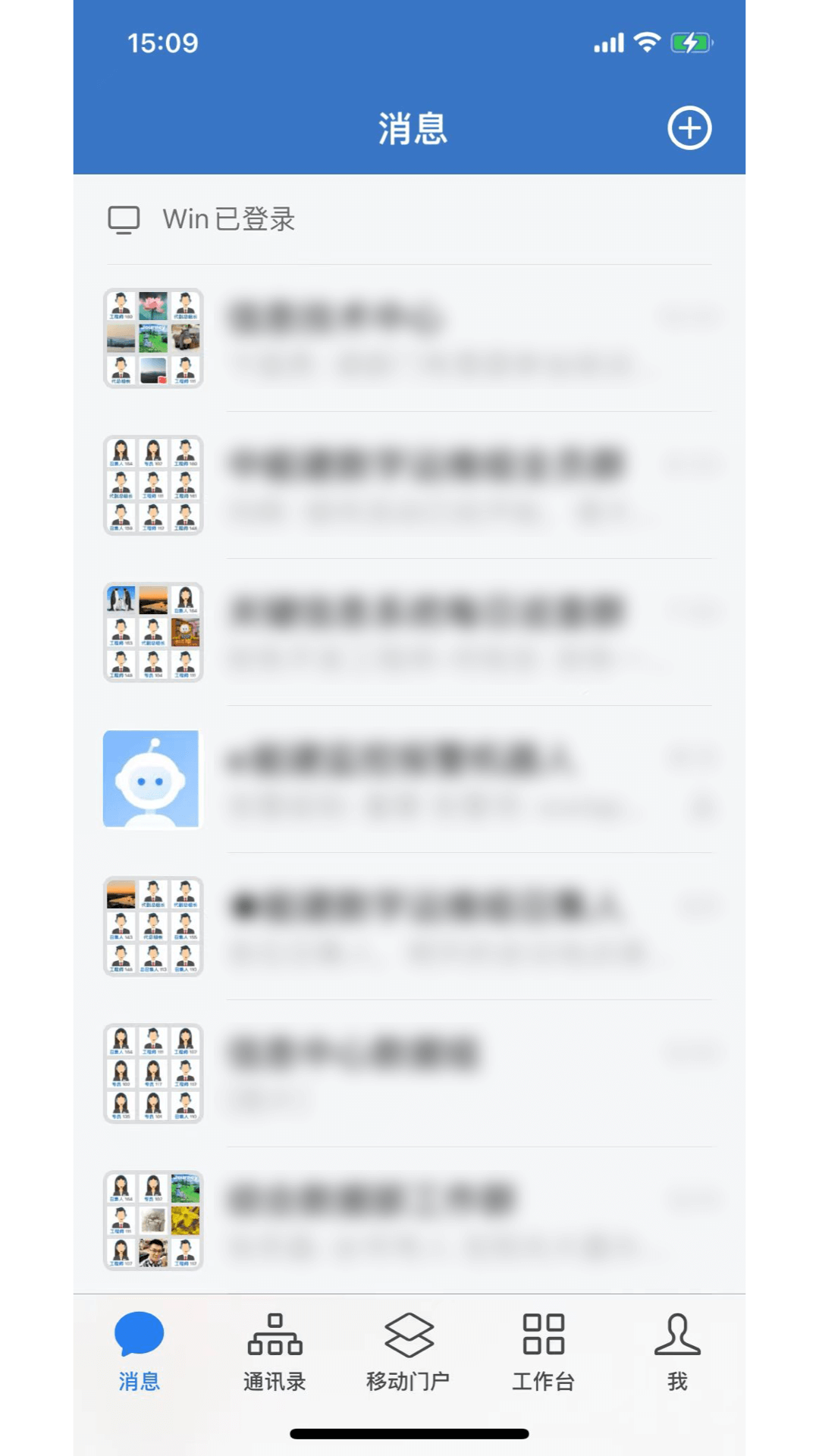 e能建