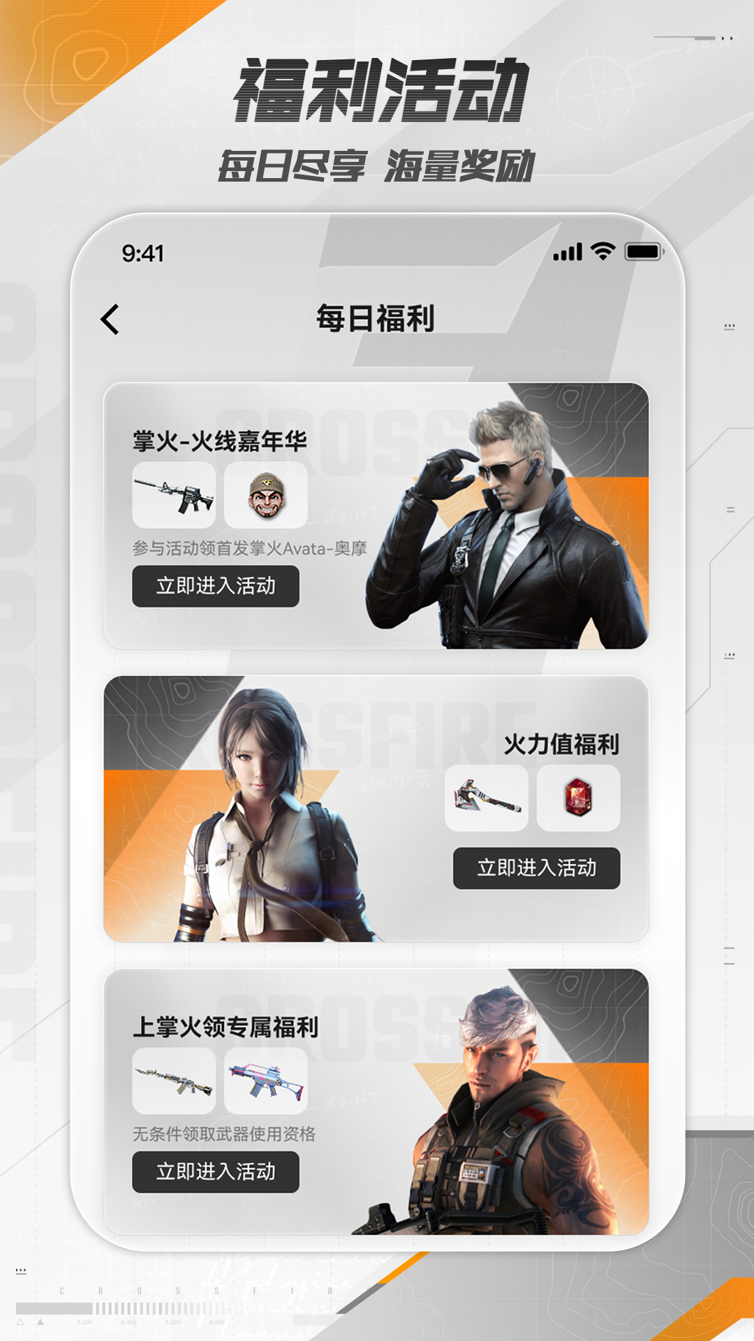 银盛小Y管家