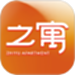 之寓