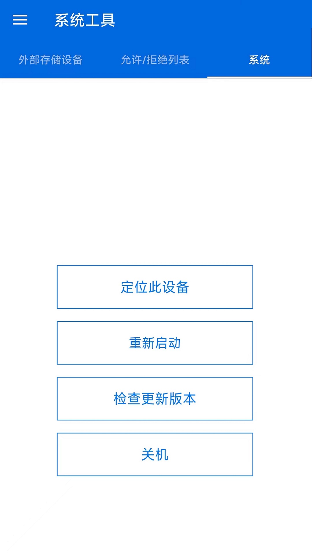 威联通 Qmanager