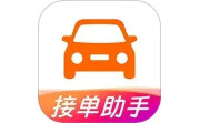 打车接单助手电脑版段首LOGO