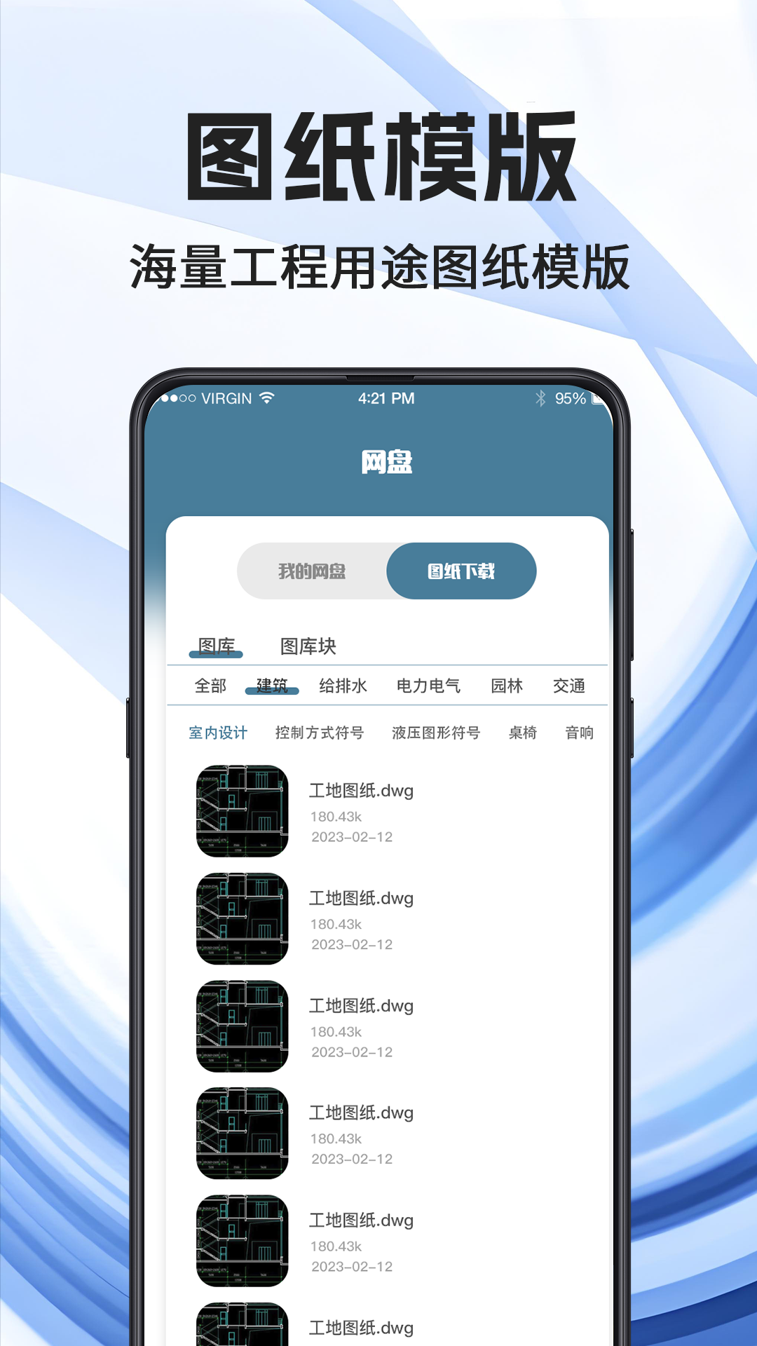 看图王