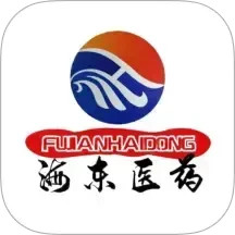 海东医药