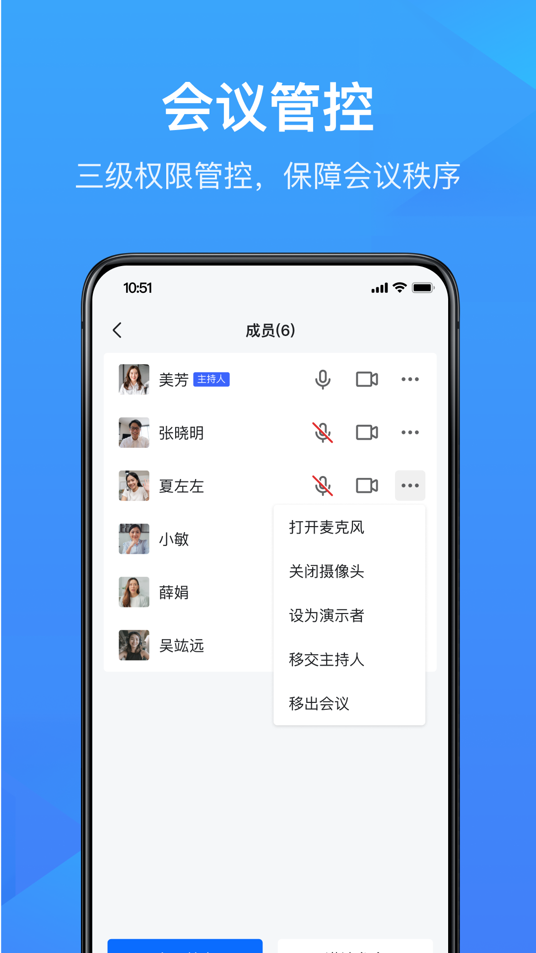 金山会议