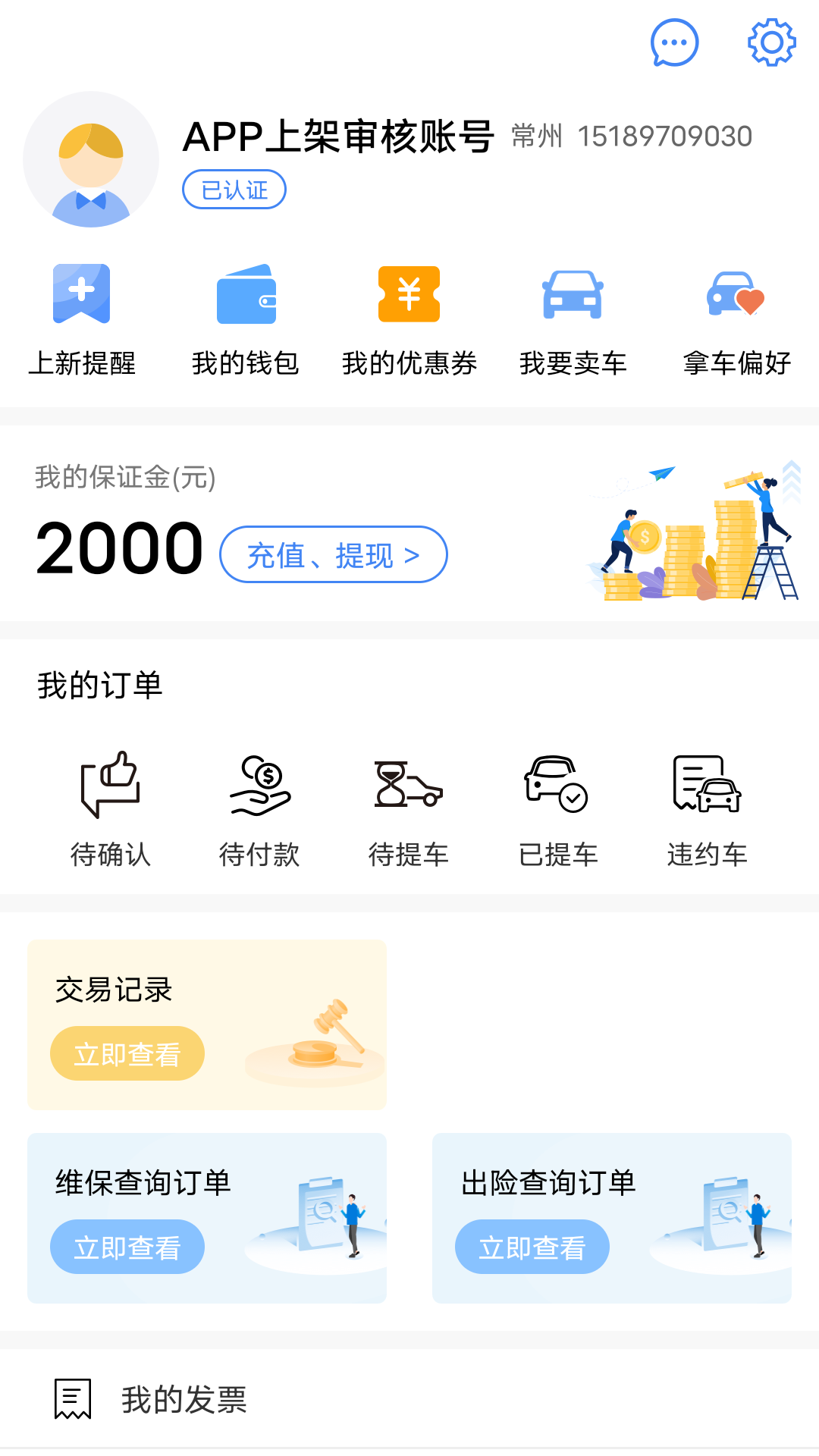 赢车网